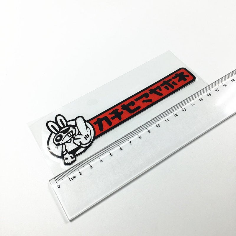 DXYMOO ملصقات دراجة نارية سباق سيارة DXYMOO عبوة من 2 قطعة لسيارات يابانية OH Yeah Rabbit JDM D1 - Image 2